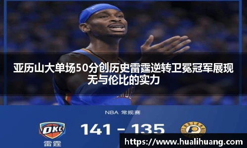 乐玩lewin国际官网