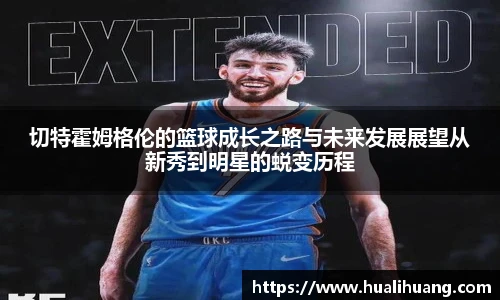 乐玩lewin国际官网