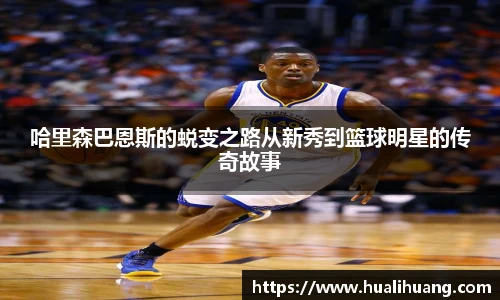 乐玩LEWIN官网